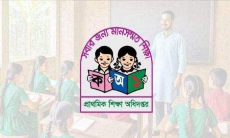 ৩৬৭ সরকারি প্রাথমিক বিদ্যালয়ের সব শিক্ষককে শোকজ