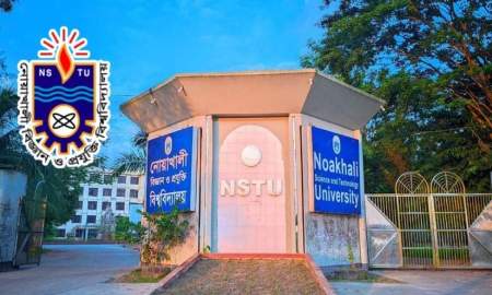 পরীক্ষায় অসদুপায় অবলম্বনের দায়ে নোবিপ্রবির চার শিক্ষার্থী বহিষ্কার