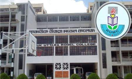 রাজউক উত্তরা মডেল কলেজ শিক্ষক নিয়োগ দেবে বিভিন্ন বিভাগে, আবেদন ৩১ আগস্ট পর্যন্ত
