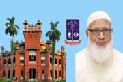জ্ঞানচর্চার এক উজ্জ্বল কেন্দ্র ঢাকা বিশ্ববিদ্যালয়: ডা শফিক…