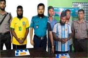এআই দিয়ে মাদক কারবারির জার্সি বদল, এসআইকে শোকজ
