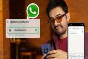 হোয়াটসঅ্যাপে আপনার ইউনিক নাম অন্য কেউ নেওয়ার আগেই সংরক্ষণ ক…