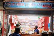 ময়মনসিংহে কাঁচির আঘাতে পুলিশ সদস্যসহ আহত ২