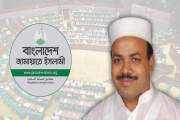 সংসদে বিরোধী দলের এমপি কি বাড়ছে, নাকি নতুন নির্বাচন—কী বলছে…