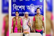 আশুলিয়ায় গাঁজাসহ নারী মাদক কারবারি গ্রেপ্তার
