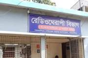 ময়মনসিংহ মেডিকেলে ১১ বছর ধরে বন্ধ রেডিওথেরাপি সেবা, দুর্ভোগ…