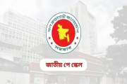 গেজেটের আগেই ইনক্রিমেন্ট, নতুন পে-স্কেলের সুবিধা পাচ্ছেন না…