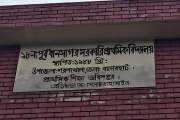 স্কুলে দেওয়া দুপুরের খাবার খেয়ে অসুস্থ প্রাথমিকের ১১ শিক্ষা…