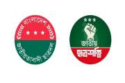 সারাদেশে নেতাকর্মীদের ওপর হামলা, ছাত্রদলকে সন্ত্রাসী আচরণ প…