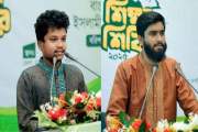 পলিটেকনিক সভাপতিকে মহানগর শিবির নেতা— ‘একদম চাপ দিয়া তেলাপো…