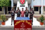 জেলের ছদ্মবেশে মাদককারবারি, জালে মিলল ৫ কোটি ১০লাখ টাকার ইয…