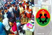 ব্রাজিল–জাপান খেলা নিয়ে তর্কের জেরে শালিশ, সংঘর্ষে প্রাণ গে…