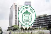 সমন্বিত ৬ ব্যাংকের ১,২৬২টি পদের ফল প্রকাশ