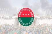 গণঅভ্যুত্থান স্মরণে ছাত্রদলের মাসব্যাপী কর্মসূচি ঘোষণা, একন…