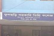 এইচএসসিতে ভুল প্রশ্নপত্রে পরীক্ষা দিলেন ২৫ পরীক্ষার্থী