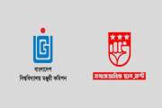 ‎গবেষণাখাতে বরাদ্দ ইউজিসির অধীনে নয়, সরাসরি বিশ্ববিদ্যালয়কে…