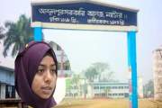 অফিস সহকারীর গাফিলতিতে এইচএসসি পরীক্ষায় বসতে পারল না ৮ শিক্…