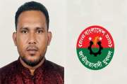 শ্রমিক ইউনিয়ন নেতাকে পিটিয়ে হত্যা, যুবদল নেতা বহিষ্কার