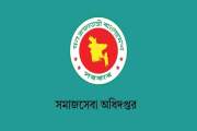 ভাতা ও শিক্ষা উপবৃত্তির জন্য ১ আগস্ট থেকে অনলাইন আবেদন শুরু