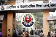 এইচএসসি কেন্দ্রের বাইরে অভিভাবকদের বসার চেয়ার ও ছাউনি দেওয়া…
