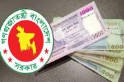পে স্কেলের গেজেট কবে, যা জানা গেল