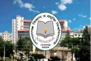 গোবিপ্রবিতে পেশাগত মাস্টার্সে ভর্তির সুযোগ, আবেদন ২০ জুলাই …