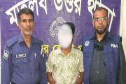 পানিতে ডুবিয়ে মাকে হত্যা, ছেলে বললেন— ‘শৈশবের বঞ্চনা ও দীর্…