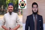 ইবির ইসলামী ছাত্র আন্দোলনের নতুন কমিটি গঠন 