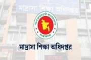 প্রশিক্ষণে অংশ না নিলে মাদ্রাসা শিক্ষকদের বিরুদ্ধে ব্যবস্থা