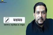 বাণিজ্যমন্ত্রীর উদ্যোক্তাবান্ধব বাণিজ্যনীতি আশাব্যঞ্জক
