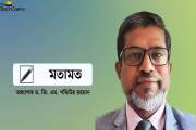 ৭৩তম প্রতিষ্ঠা দিবসে রাজশাহী বিশ্ববিদ্যালয় : প্রতিষ্ঠার আদ…