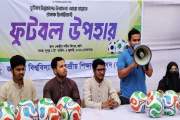 কর্তৃপক্ষ জায়গা বরাদ্দ না দেওয়ায় স্পন্সর এনেও জিমনেশিয়াম ব…