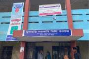 ভুল প্রশ্নে এইচএসসি পরীক্ষা: গাইবান্ধায় ৯ কর্মকর্তাকে অব্যা…
