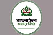 এনসিপির সমাবেশে ককটেল হামলার প্রতিবাদ জামায়াতের, দ্রুত গ্র…