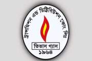 দুর্যোগপূর্ণ আবহাওয়ায় হ্রাস পাবে এলএনজি সরবরাহ, দুঃখ প্রকাশ…
