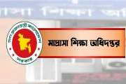 মাদ্রাসা শিক্ষক-কর্মচারীদের মে ও জুন মাসের বেতনের চেক ছাড়