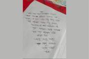 পরীক্ষায় বেশি নম্বর চেয়ে উত্তরপত্রে শিক্ষককে বাবা ডাকল শিক্…
