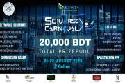SciVerse Carnival 2.0-এর নিবন্ধন শুরু, থাকছে ২০ হাজার টাকার…