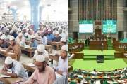 কওমি মাদ্রাসা প্রতিষ্ঠায় নীতিমালা ও শিক্ষা মন্ত্রণালয়ের নিয়…
