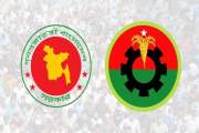 বিদ্যুৎ-আইনশৃঙ্খলাসহ কয়েক বিষয়ে চ্যালেঞ্জে বিএনপি সরকার