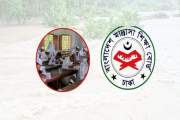 বন্যার পূর্বাভাস, আলিম পরীক্ষা নিয়ে যা বলছে মাদ্রাসা শিক্ষা…