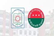 সিনিয়র সহ-সভাপতির পদ ফাঁকা রেখেই বেরোবি ছাত্রদলের ৯৪ সদস্যে…