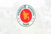 ২০১ উপজেলায় নতুন ক্রীড়া অফিস, সৃষ্টি হলো ৬০৩ পদ