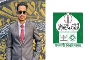 বিদেশে উচ্চশিক্ষার প্রস্তুতির মধ্যেই না ফেরার দেশে ইসলামী ব…