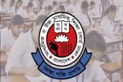 চট্টগ্রাম বোর্ডের সব জেলার আজকের এইচএসসি পরীক্ষা স্থগিত