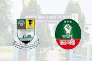 জাবিপ্রবিতে জাতীয় ছাত্রশক্তির আহ্বায়ক লিটন, সদস্য সচিব মামুন