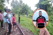 রেললাইনে পড়ে ছিল ব্যবসায়ীর খণ্ডবিখণ্ড মরদেহ