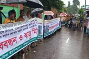 চাঁদাবাজি-দখলবাজির অভিযোগে রাজাপুর ছাত্রদল সভাপতির বিরুদ্ধে…