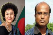 জাতিসংঘে বাংলাদেশের স্থায়ী প্রতিনিধি আইরিন খান, উপ-স্থায়ী…