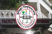 ল্যাব থাকলেও হয় না ক্লাস, নষ্ট হচ্ছে ৩৮ লাখ কম্পিউটার